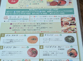 ナタラジ NATARAJ 荻窪店: Waterさんの2026年08月31日の1枚目の投稿写真
