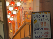 もんじゃ酒場 だしや 岐阜店: たま40さんの2026年04月19日の2枚目の投稿写真