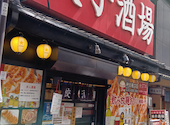 24時間 餃子酒場 神田二号店 南口店: けんじさんの2025年07月20日の2枚目の投稿写真