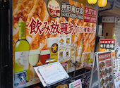 24時間 餃子酒場 神田二号店 南口店: けんじさんの2026年03月09日の3枚目の投稿写真