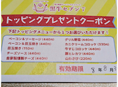 炭火粗挽きハンバーグ 黒牛セブン7: チコちゃんさんの2026年07月27日の1枚目の投稿写真