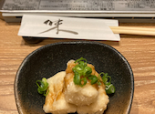 神戸牛しゃぶしゃぶ KAIRA カイラ 三宮店: パンダさんの2021年08月01日の2枚目の投稿写真