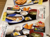 磯丸水産 名駅柳橋店: YKNさんの2026年07月02日の1枚目の投稿写真