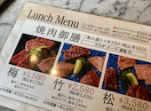 THE SEJONG GEMS ザ セジョン ジェムズ 名駅店: YKNさんの2026年09月01日の1枚目の投稿写真