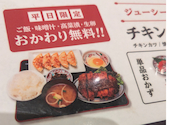 餃子のたっちゃん 銀天街店: サさんの2026年03月21日の1枚目の投稿写真