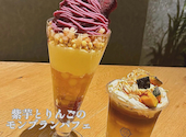 BLUE LEAF CAFE 京都: ななこさんの2026年08月09日の1枚目の投稿写真
