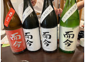 酒都和縁 しゅとわえん 那古野店: かずさんの2025年07月28日の1枚目の投稿写真
