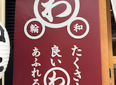 わ牛焼肉 おやっとさぁ: nonさんの2025年08月14日の2枚目の投稿写真