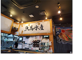 横濱魚萬 刈谷北口駅前店: たぁこさんの2026年08月15日の3枚目の投稿写真