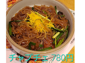 コリアンダイニング 梨泰院 イテウォン 刈谷店: たぁこさんの2026年10月06日の1枚目の投稿写真