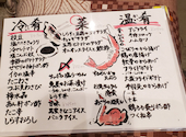 夢酒場 知立 魚昇本店: たぁこさんの2026年04月15日の1枚目の投稿写真