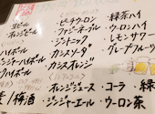 夢酒場 知立 魚昇本店: たぁこさんの2026年04月15日の2枚目の投稿写真
