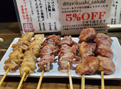 炭火焼き てり串 栄本店: たぁこさんの2026年04月16日の1枚目の投稿写真