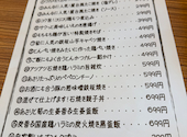 鳥いちばん 岸和田三田店: あやさんの2026年06月01日の2枚目の投稿写真