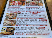 鳥いちばん 岸和田三田店: あやさんの2026年06月01日の3枚目の投稿写真