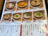 鳥いちばん 岸和田三田店: あやさんの2026年08月16日の3枚目の投稿写真