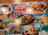 どま酒場 草加店: zzzさんの2026年09月24日の2枚目の投稿写真