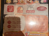 しゃぶしゃぶ但馬屋 浦和パルコ店: zzzさんの2026年05月19日の3枚目の投稿写真