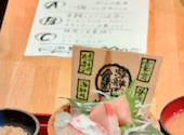 江坂海鮮食堂 おーうえすと: エミさんの2026年05月29日の1枚目の投稿写真