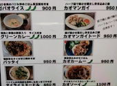 アジアン料理と燻製バルHaHaHa: エミさんの2026年07月15日の1枚目の投稿写真