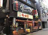 学一 船橋店: ゆずさんの2026年08月27日の2枚目の投稿写真