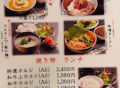 学一 船橋店: ゆずさんの2026年08月27日の3枚目の投稿写真