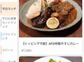 APPARTEMENT DEUX アパルトマン ドゥ: ゆずさんの2026年04月22日の1枚目の投稿写真