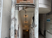 nurikabe cafe SSS エスリー 渋谷: こたさんの2026年09月15日の3枚目の投稿写真