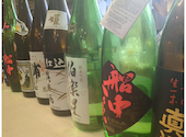 居酒屋 やまと 大和駅前店: シマナカさんの2026年09月02日の2枚目の投稿写真