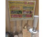 居酒屋 やまと 大和駅前店: シマナカさんの2026年09月02日の3枚目の投稿写真