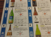 【個室完備】全国47都道府県の日本酒 旬の海鮮 サケビヨリ 札幌大通店: kfifkさんの2026年06月28日の1枚目の投稿写真
