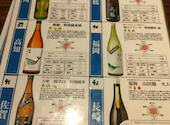 【個室完備】全国47都道府県の日本酒 旬の海鮮 サケビヨリ 札幌大通店: kfifkさんの2026年06月28日の2枚目の投稿写真
