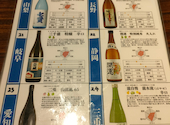 【個室完備】全国47都道府県の日本酒 旬の海鮮 サケビヨリ 札幌大通店: kfifkさんの2026年06月28日の3枚目の投稿写真