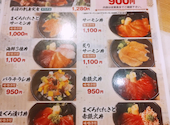 魚民 金町北口駅前店: とりこさんの2026年08月04日の3枚目の投稿写真