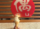偶 サザンプラザ尾上店: たぬきちさんの2026年09月11日の1枚目の投稿写真