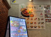 韓国料理 ホンデポチャ 名古屋大須店: ryoちゃんさんの2026年03月17日の2枚目の投稿写真