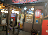 金山村 西八王子駅南口店: ＫＳさんの2026年10月03日の1枚目の投稿写真