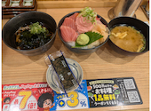 目利きの銀次 府中ル・シーニュ店: ＫＳさんの2026年09月06日の1枚目の投稿写真