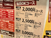 やきとり たづや JR平野店: マッシュさんの2026年09月12日の2枚目の投稿写真