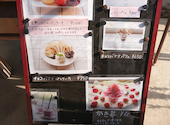 くろいちごCafe 浦部農園 茂原: のりのりさんの2021年01月15日の3枚目の投稿写真