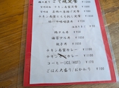 炙り焼き専門店 じとっこ ごて王 三宮総本店: ぶるーさんの2026年08月19日の2枚目の投稿写真