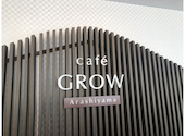 カフェ グロウ 嵐山 Cafe GROW Arashiyama×Can☆Do: アオヤさんの2022年10月19日の3枚目の投稿写真