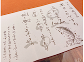 海鮮個室居酒屋 はなの舞 小田原鴨宮店: なぎママさんの2020年11月30日の2枚目の投稿写真