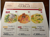 ミア ボッカ 札幌駅北口店: いいぱぱさんの2026年04月28日の2枚目の投稿写真