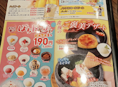 安楽亭 鶴ヶ島店: みかんさんの2026年10月18日の3枚目の投稿写真