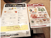 牛角 川越霞ヶ関店: みかんさんの2026年09月10日の1枚目の投稿写真
