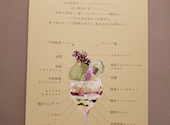 &VIGO アンドヴィーゴ 川越店: みかんさんの2026年09月13日の2枚目の投稿写真