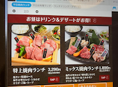 和牛の里 大府店: シンカさんの2026年03月24日の2枚目の投稿写真