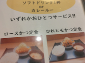 とんかつ檍札幌 月寒店: ヒーマロさんの2026年06月02日の1枚目の投稿写真