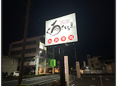 【予約はテイクアウトのみ】くろだるま 宇宿店: まいさんの2025年11月の1枚目の投稿写真